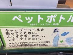 ミニコープ富久店