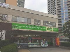 ミニコープ富久店