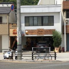 ＪＯＨＮ　Ｂｕｒｇｅｒ　&　Ｃａｆｅ