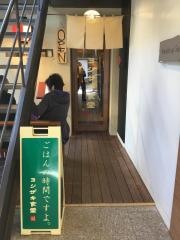 ヨシザキ食堂