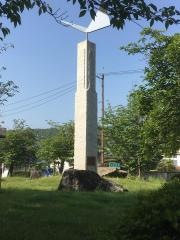 田中苑