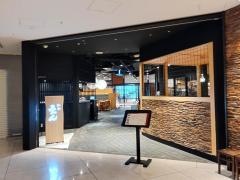 和食えん　丸の内オアゾ店