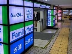 ファミリーマート　サンロード店