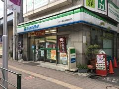 ファミリーマート　メトロ高田馬場駅前店