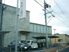 もみじ銀行因島田熊支店