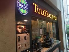 タリーズコーヒー　鉄鋼ビルディング店