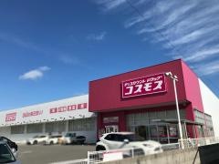 ドラッグストアコスモス　桜井店