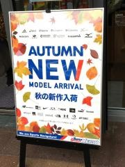 スーパースポーツゼビオ　もりのみやキューズモール店