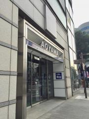 洋服の青山　立川北口店