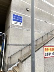 市原市役所五井支所