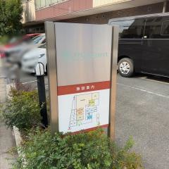 介護付有料老人ホーム　プレザンメゾン下新庄