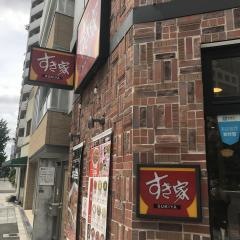 すき家　南堀江店