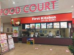 ファーストキッチン　折尾サンリブ店