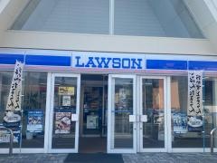 ローソン　別府富士見通り五丁目店