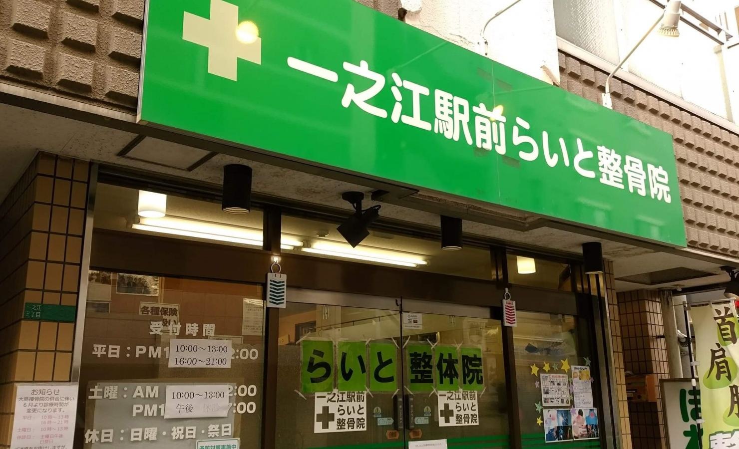 整体メニュー50％OFF！初めての方（６か月空いた方もOK）