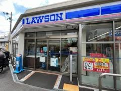ローソン　京阪野江駅前店