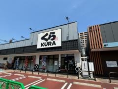 くら寿司　平塚見附店