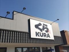 くら寿司　平塚見附店