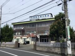 天理教　本保大教会