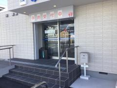 ふじまつ歯科