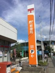 南陽郵便局