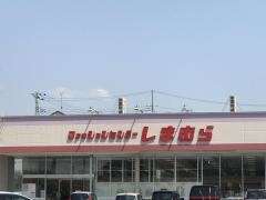 ファッションセンターしまむら　谷和原店