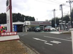 茨城トヨタ自動車大宮店