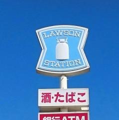 ローソン　みどり笠懸町店