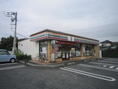 セブンイレブン　宮代和戸3丁目店