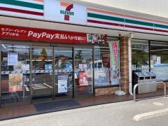 セブンイレブン　飯田町店