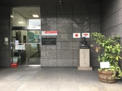 日本橋郵便局