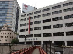 日本橋郵便局