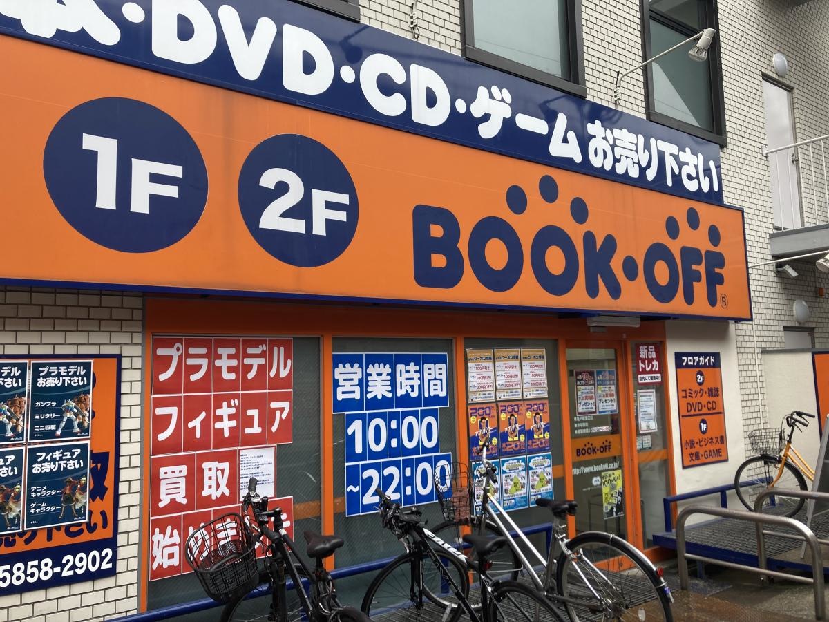 ブックオフ　亀戸駅東口店外観