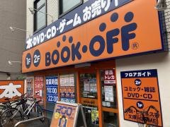 ブックオフ　亀戸駅東口店