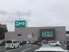 ニトリ　成増店