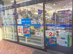 ローソン　赤坂四丁目店