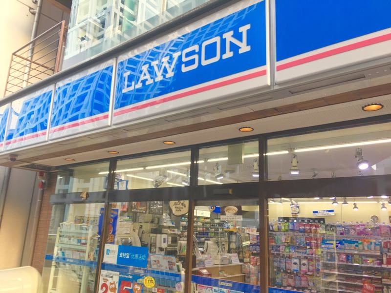 ローソン赤坂四丁目店