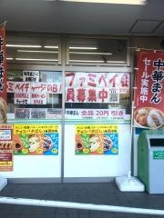 ファミリーマート　四ツ谷駅前店