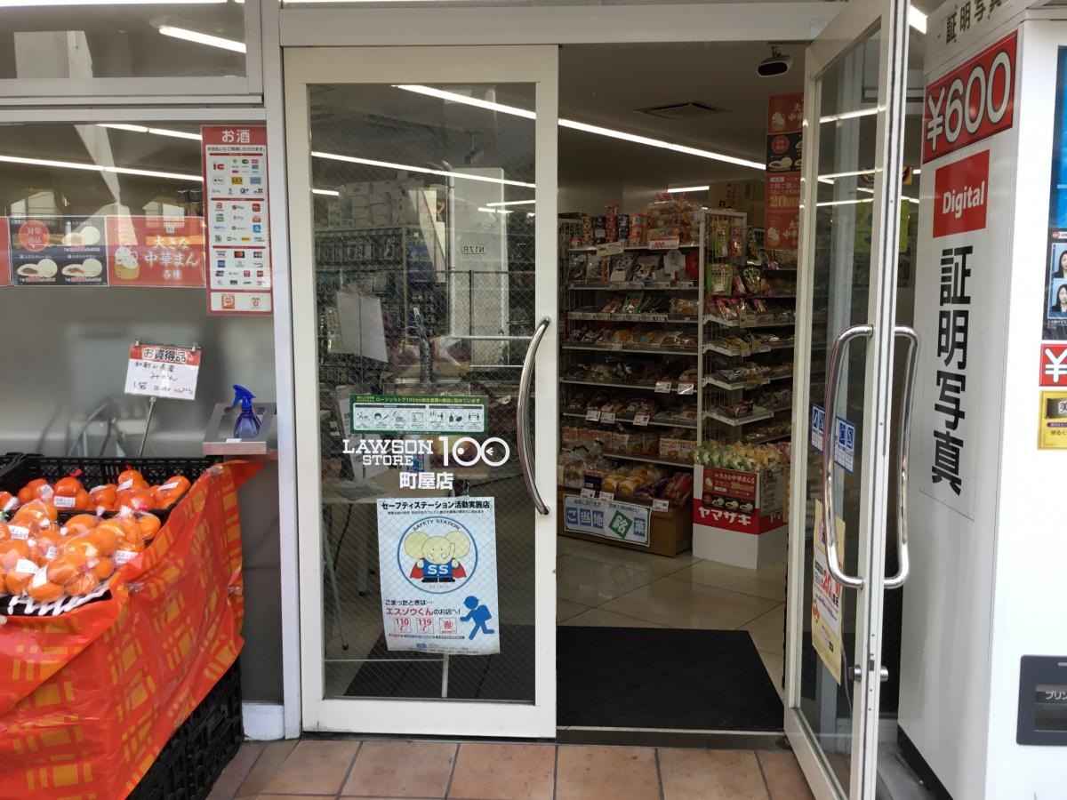 入り口