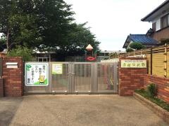 遠藤保育園