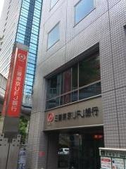 三菱ＵＦＪ銀行武蔵小杉支店