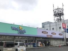 ウェルパーク座間店