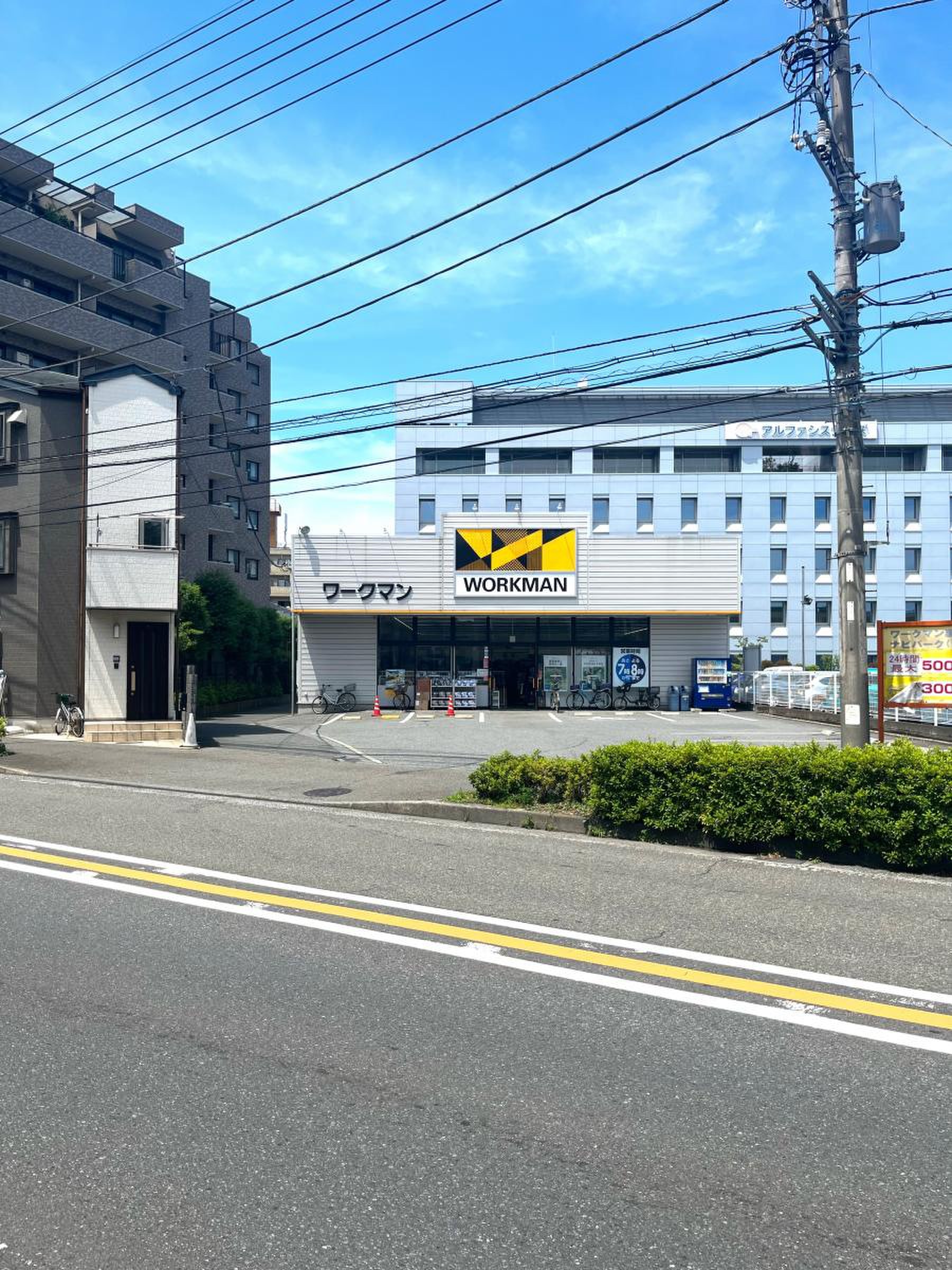 ワークマン 川崎 上 小田中 店
