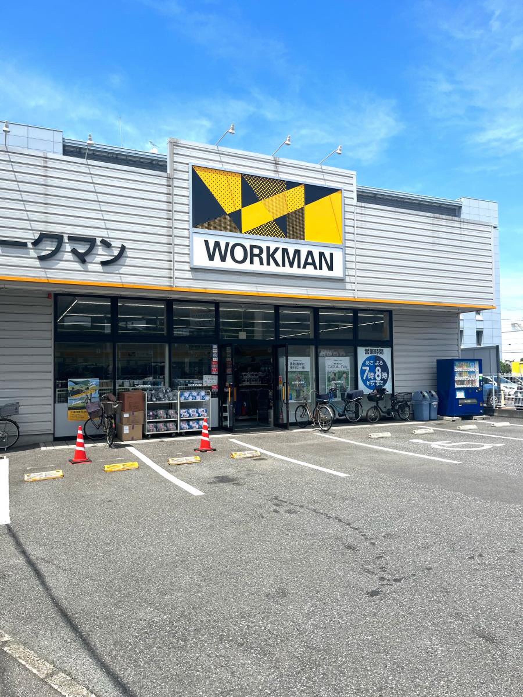 活動歴および当時の関連ビジュアル記録