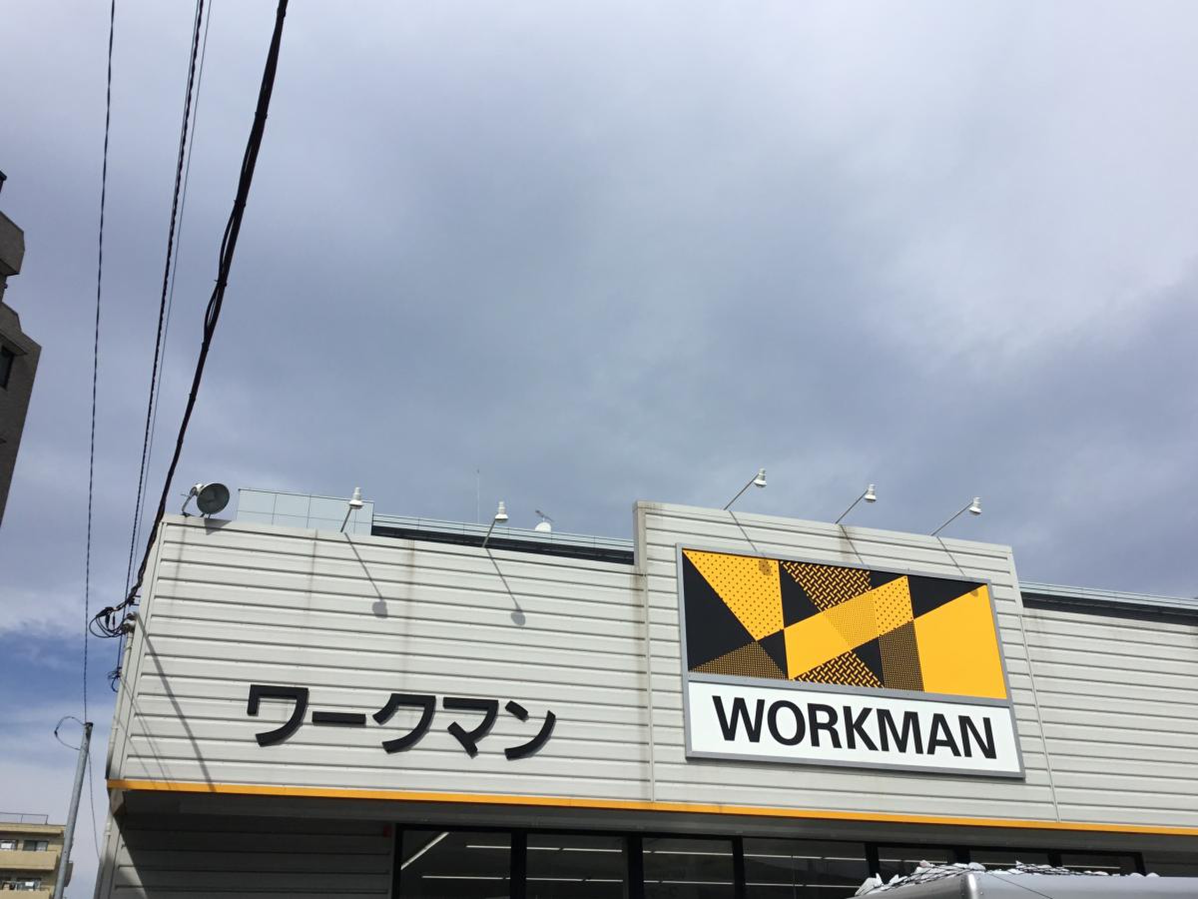 ワークマン 川崎 上 小田中 店