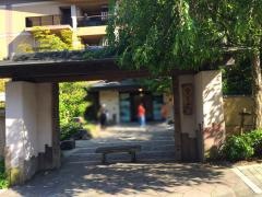 箱根強羅温泉季の湯雪月花