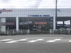 スズキ新潟販売スズキアリーナ新発田