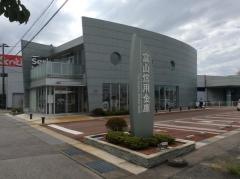 富山信用金庫東富山支店