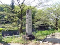 猿啄城展望台
