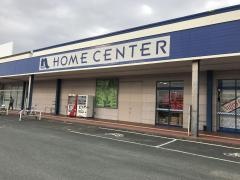 ホームプラザナフコ大須賀店